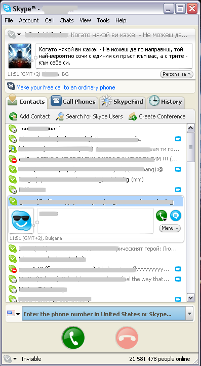 Skype Beta 5.7 Old Version